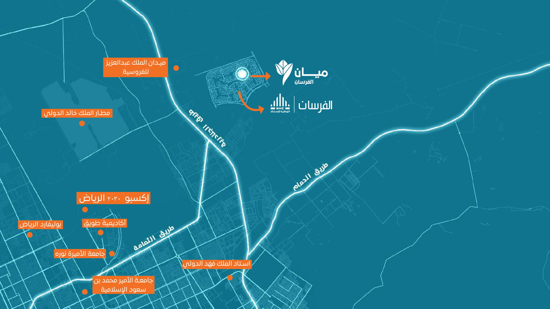 الرياض - شركة مكيّون مطورون عمرانيون - مشروع ميان الفرسان