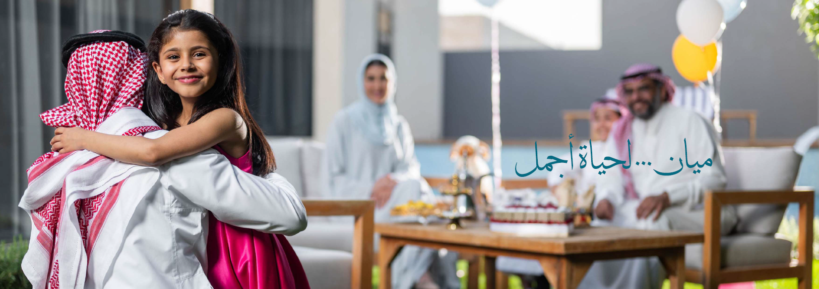 الرياض - شركة مكيّون مطورون عمرانيون - مشروع ميان الفرسان