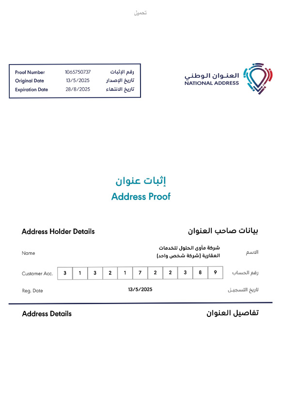 رخصة فال للمزادات